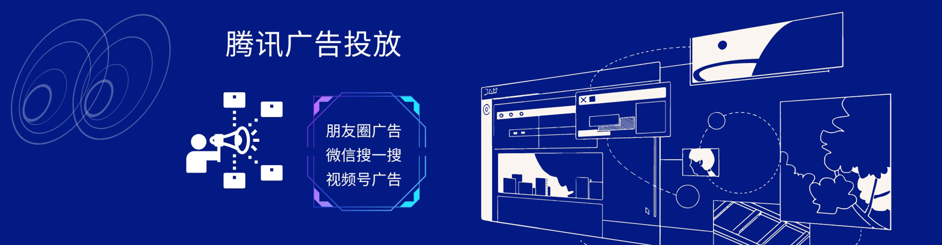 南涧百度sem